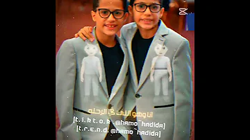 حبيب قلبي 