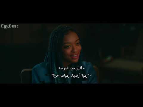 فيلم  2020 ايجي بست مترجمة