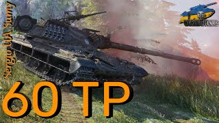 видео: WoT мій ріплей / 60TP Lewandowskiego / Трохи напруги / No comments картинка: WoT мій ріплей / 60TP Lewandowskiego / Трохи напруги / No comments