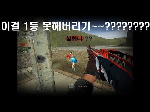 서든어택 파이널존 이걸 1등못해??[무빙Tv]