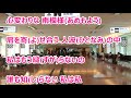 私は私・・・/田中あいみ カラオケ