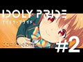 【ダイジェスト動画】TVアニメ「IDOLY PRIDE -アイドリープライド-」第2話