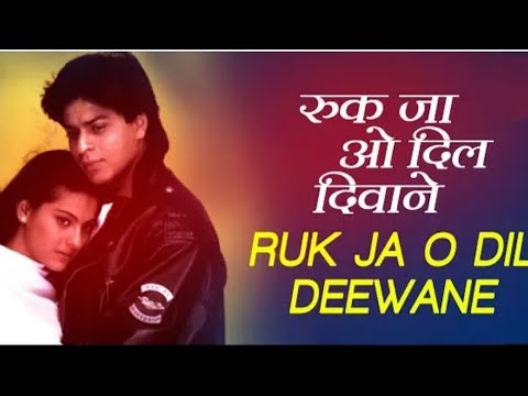 #Ruk_Ja_O_dil_deewane | Udit narayan | Film - DDLJ (1995) | D.S. Mane