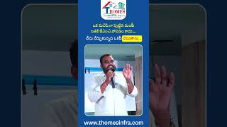 T.homes #NVR  #realestate NVR Sir Speech