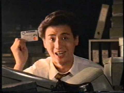 香港中古廣告: 大通mastercard(年薪加倍大抽獎)1992