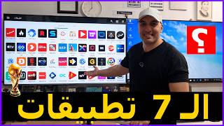 طريقة تثبيت تطبيق الأسطورة ودراما لايف علي الشاشة نسخة 2026 screenshot 2