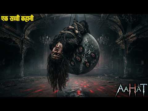 Aahat Best New Horror Episode | Aahat Horror | Aahat New Episode Very Horror | Aahat Reality Show