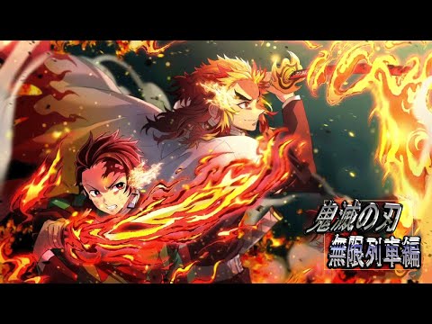 【MAD】鬼滅の刃　《炎/Lisa》