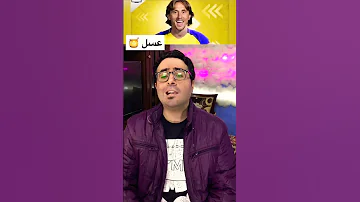 اغنية لوكا مودريتش في النصر السعودي 