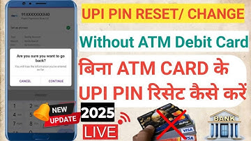 how to reset upi pin without ATM | बिना एटीएम कार्ड के यूपीआई पिन रिसेट कैसे करें | 2024 |