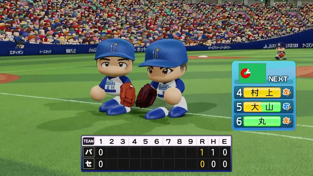 2023 NPB All Star Game