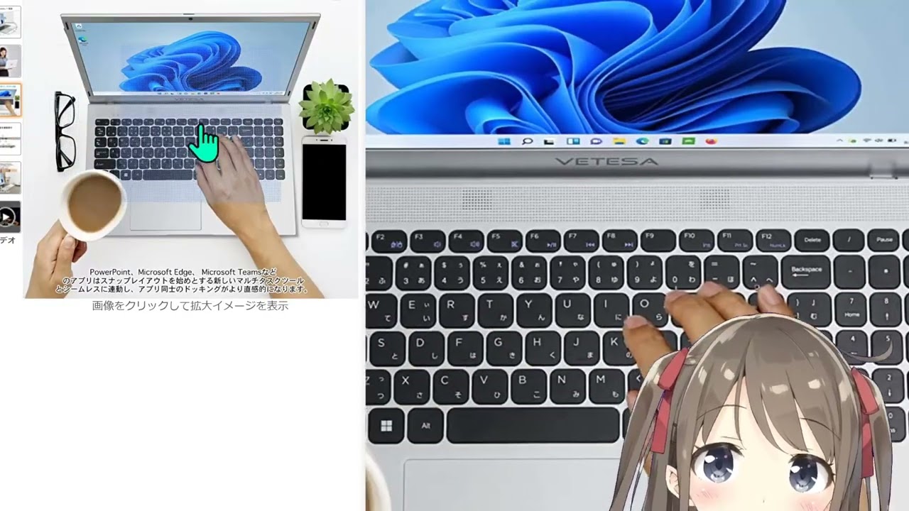 37点【PC屋トーク】「Dobios」N4020搭載 謎の4万円格安ノートパソコン