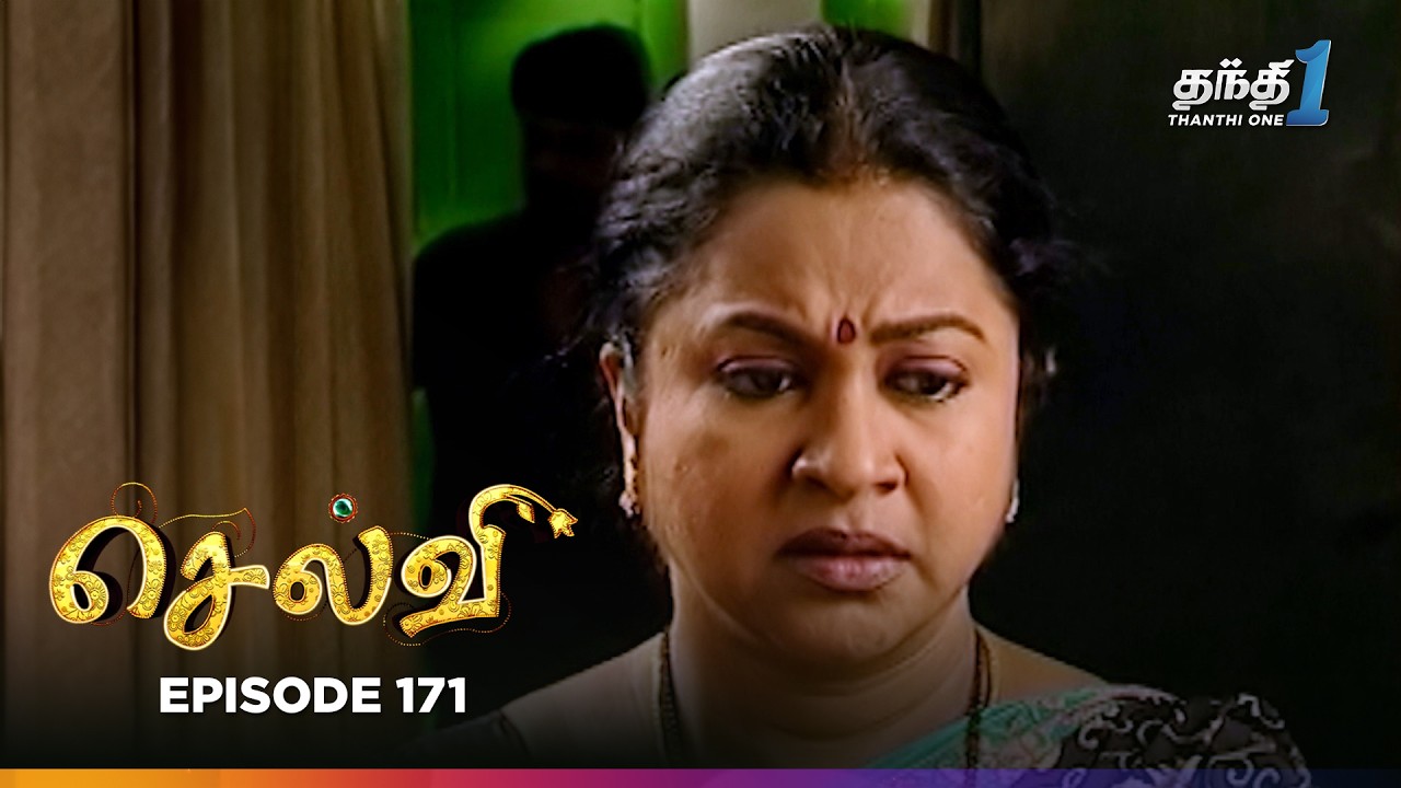 Selvi | Episode 171 | செல்வி | Thanthi One | 6th September 2025