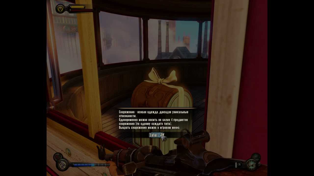 BioShock Infinite Lockpick Economy - YouTube