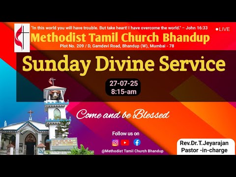 Sunday Divine Service - 27th July 2025