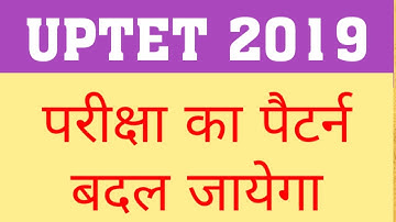 UPTET 2019 : NEW EXAM PATTERN | UPTET 2019 NEW CHANGES | UPTET 2019 SYLLABUS