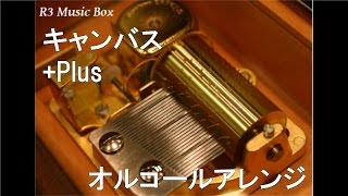 キャンバス/+Plus【オルゴール】 (アニメ「家庭教師ヒットマンREBORN