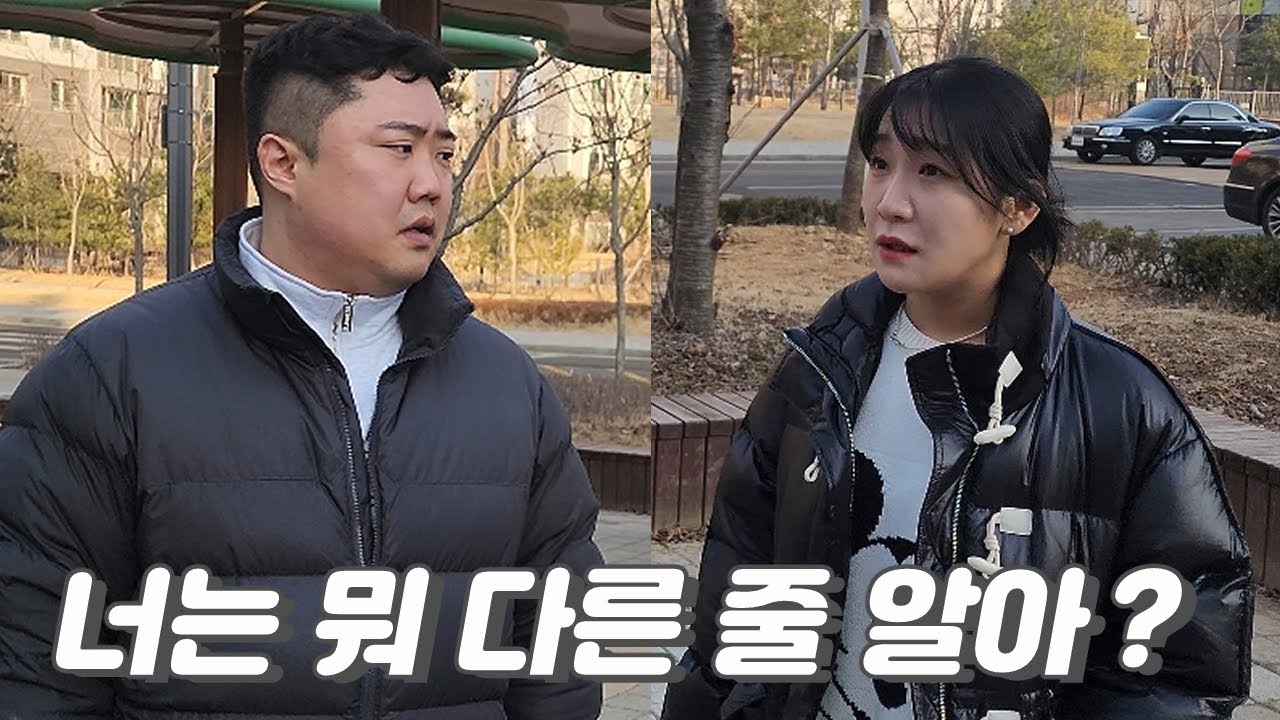 [남과 여] 남녀가 싸우는 흔한 이유