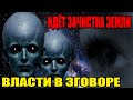 СКОРЕЕ К ПРОСМОТРУ!!! 02.01.2022!!! ТАКОГО ЕЩЁ НЕ ВИДЕЛ НИКТО!!! СПЕЦВЫПУСК!!!