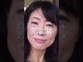 お顔が上がると人生も上がる!私が証明します!