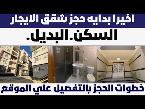 بدء التسجيل علي منصه مصر الرقميه لبديل الإبحار القديم وكل الخطوات بالتفصيل للتسجيل بشكل صحيح
