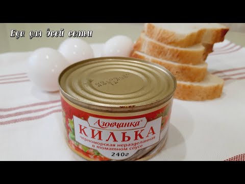 Что можно приготовить из кильки в томатном соусе? Делюсь идеей! Рецепт для гурманов