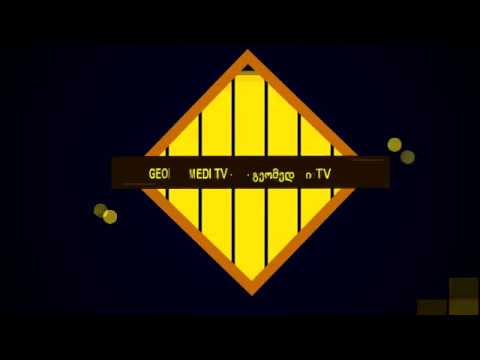 გეომედის კალათბურთის ნაკრების მომენტები სტუ თან