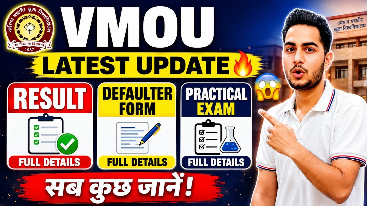 VMOU Latest Update 🔥 Result / Defaulter Form / Practical Exam Full ...