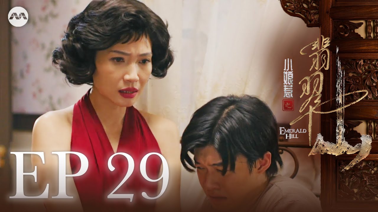 Emerald Hill - The Little Nyonya Story 小娘惹之翡翠山 EP29 | 新传媒新加坡电视剧