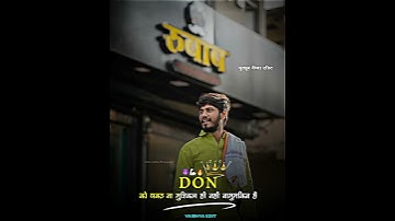 BOY ATTITUDE STATUS EDITING ALIGHT MOTION 4K HD VIDEO MARATHI EDITOR VAIBHYA EDIT #attitude #4k