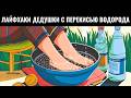 40 невероятных лайфхаков с перекисью водорода от дедушки, которые изменят вашужизнь и облегчат быт!