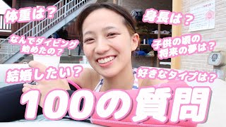 【暴露】ダイビング女子の全てを教えちゃいます!!