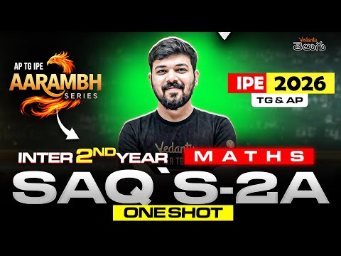 Inter Maths 2A Important 4 Mark Questions (SAQs) | AP & TS IPE 2026