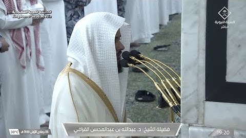 تلاوات خاشعة للشيخ د. عبدالله القرافي | مغرب وعشاء الجمعة 6-5-1446هـ