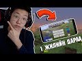 1 ЖИЛИЙН ДАРАА MINECRAFT PE ТОГЛОВ😂🤣