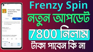 7800 টক  Frenzy Spin Real Or Fake Frenzy Spin Frenzy Spin Game Withdrawal