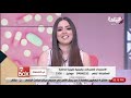 تعرف على اضرار الفسيخ د باهر السعيد تعرف على اضرار الفسيخ د باهر السعيد