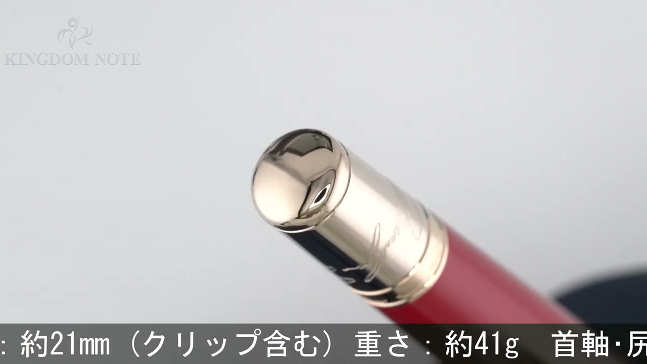 MONTBLANC モンブラン ローラーボール スペシャルエディション