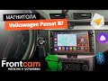 Магнитола Canbox H-Line 7837 для Volkswagen Passat B7 на Android