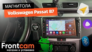 Магнитола Canbox H-Line 7837 для Volkswagen Passat B7 на Android