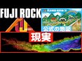 ﾌｼﾞﾛｯｶｰｽを潰すｽﾚ820 - 5ちゃんねる掲示板