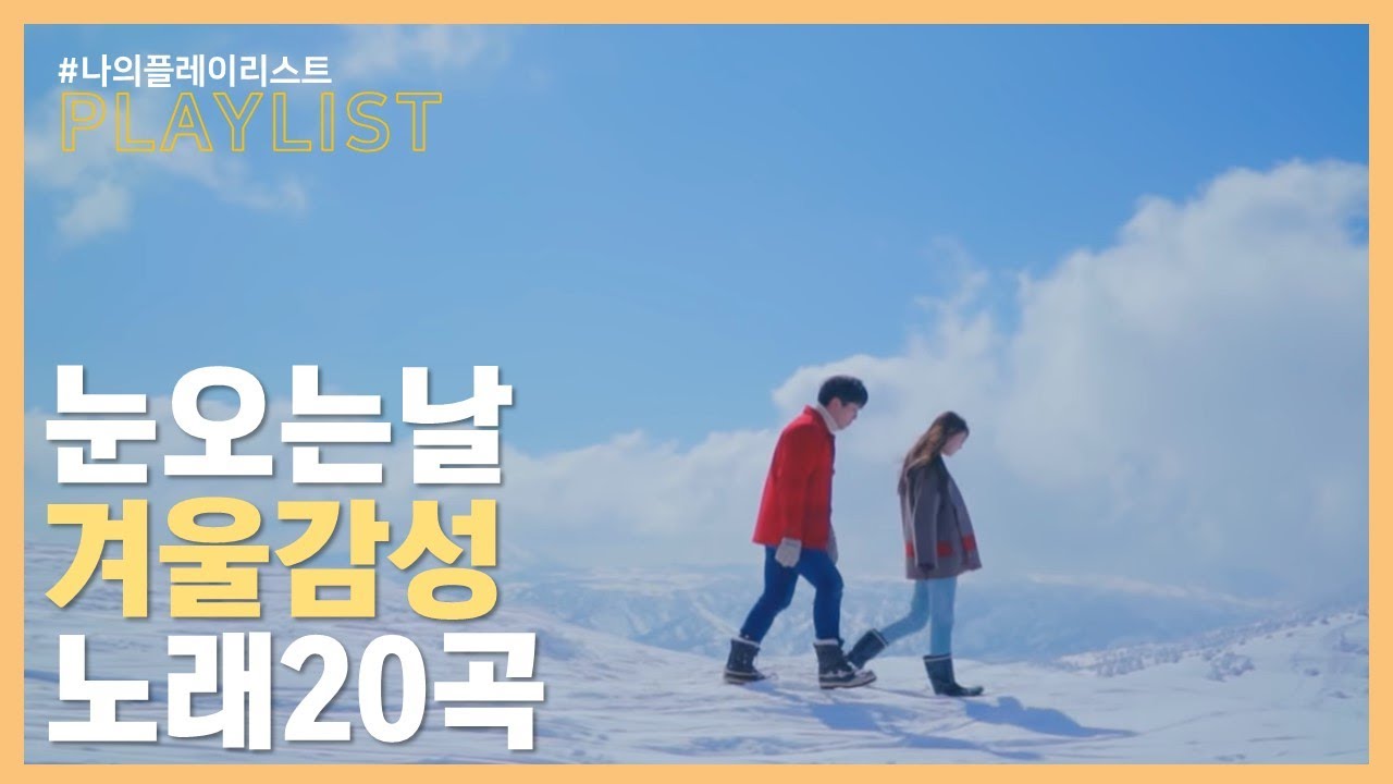 눈 오는 날이네요. 4 image1