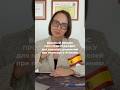 Как перевезти пожилых родителей в Испанию | Испания 2026