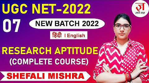 CLASS 07 | Research Aptitude by SHEFALI MISHRA | NTA UGC-NET 2022 NEW BATCH FOR PAPER 1 | UGC NET