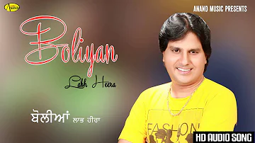 Labh Heera II Boliyan  II Anand Music II New Punjabi Song 2016