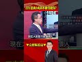 勞健保基金問題