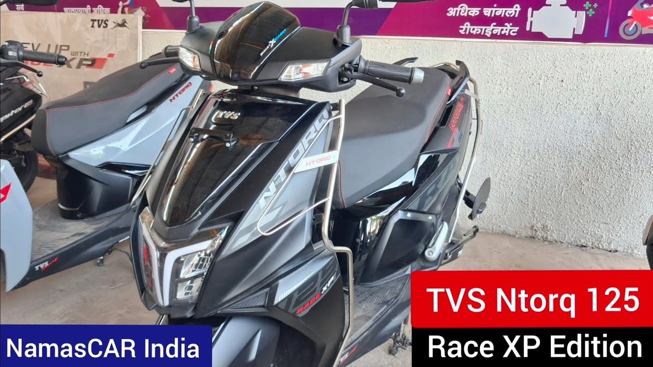 TVS Ntorq 125 Race XP Edition | Still Best 125CC Scooter!