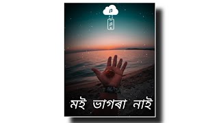 Moi Bhagora Nai | Assamese New Song Status | Assamese Status Video ❤️ | New Song,s