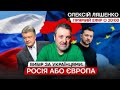 Винагорода за Гочаренка. Замах на Фіцо, що чи хто далі?  Внутрішні росіяни розгулялися