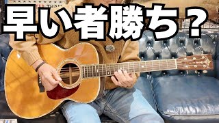 Japan Vintage: A Little-Known Tale - YouTube